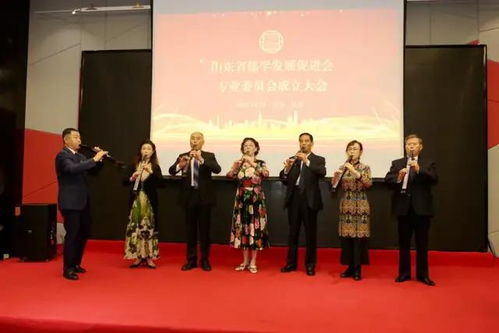 山東省儒學發(fā)展促進會專業(yè)委員會成立大會在濟南隆重舉行，全面推動儒學建設與發(fā)展