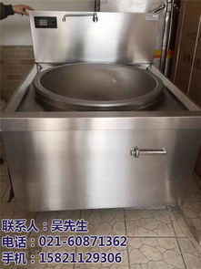 大功率電磁爐價格 明兆電磁爐廠家直供 已認證 商用電磁爐高清圖片 高清大圖