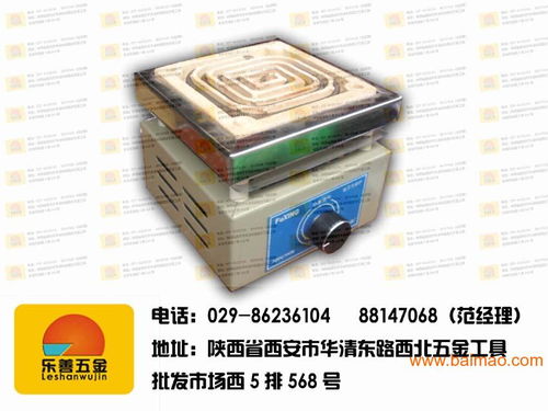 單聯實驗電爐 單聯萬用電爐,單聯實驗電爐 單聯萬用電爐生產廠家,單聯實驗電爐 單聯萬用電爐價格