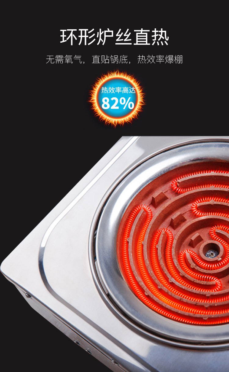 順鷹電爐家用3000w電爐絲電爐炒菜電灶家用煮茶電陶爐節(jié)能電磁爐