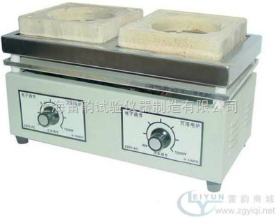 新一代雙聯(lián)萬用電爐 高效靈活的電熱解決方案